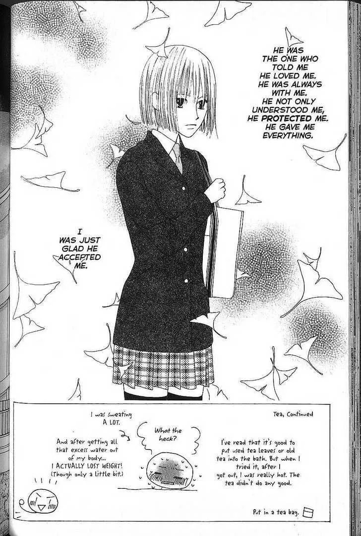 Read Kare-Kano. chapter 71 image 1 on Lezhin