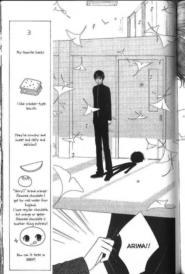Read Kare-Kano. chapter 71 image 10 on Lezhin
