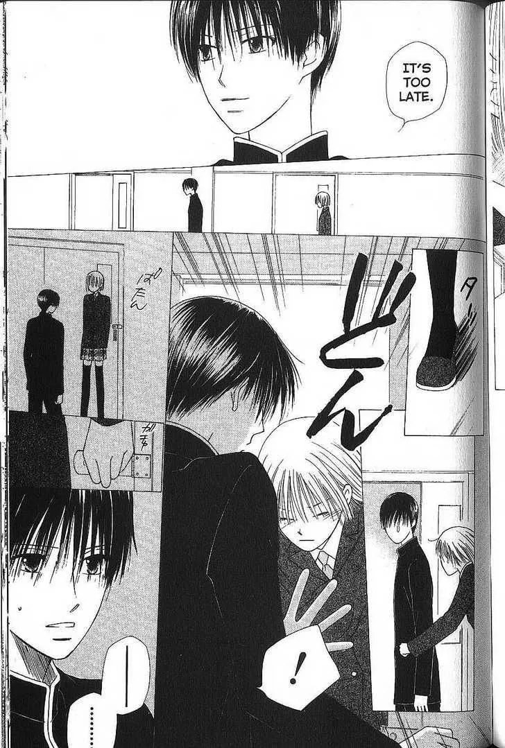 Read Kare-Kano. chapter 71 image 12 on Lezhin