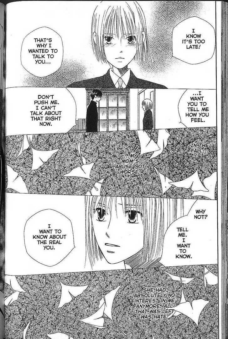 Read Kare-Kano. chapter 71 image 13 on Lezhin