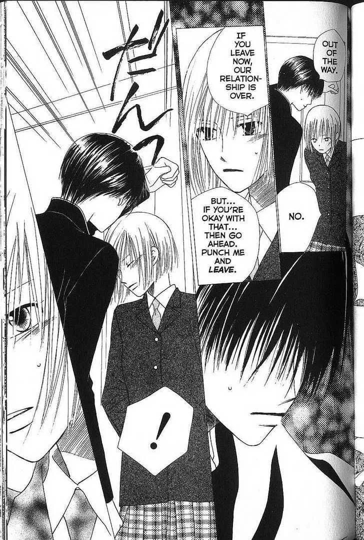 Read Kare-Kano. chapter 71 image 14 on Lezhin