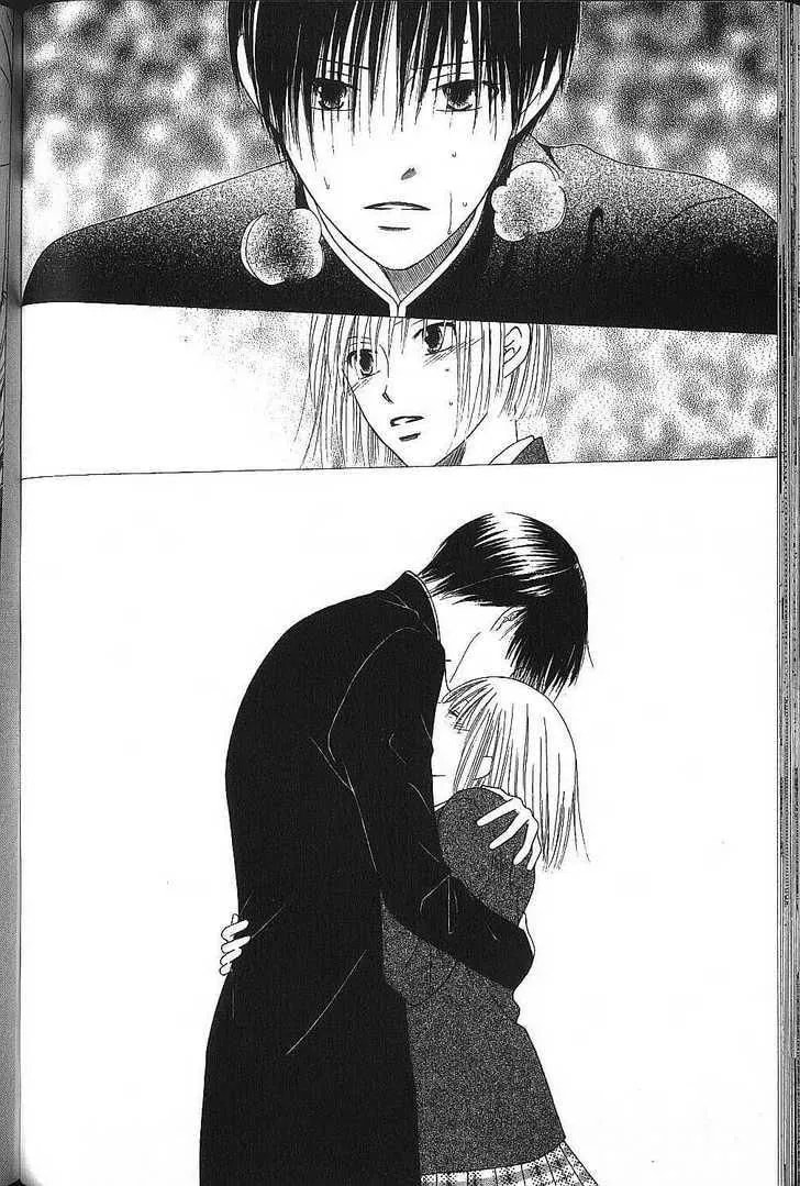 Read Kare-Kano. chapter 71 image 15 on Lezhin