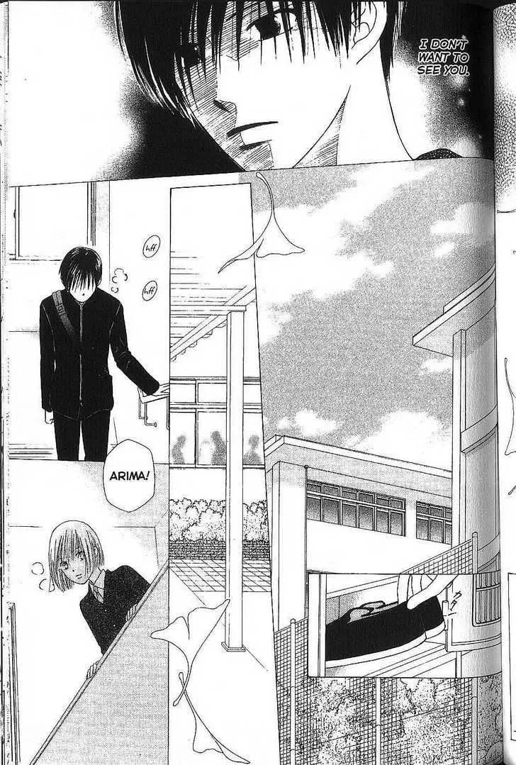Read Kare-Kano. chapter 71 image 2 on Lezhin