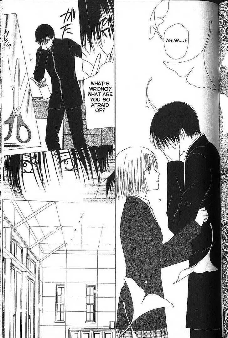 Read Kare-Kano. chapter 71 image 20 on Lezhin