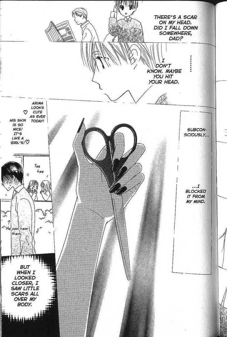 Read Kare-Kano. chapter 71 image 22 on Lezhin