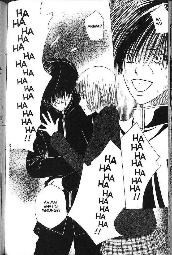 Read Kare-Kano. chapter 71 image 23 on Lezhin