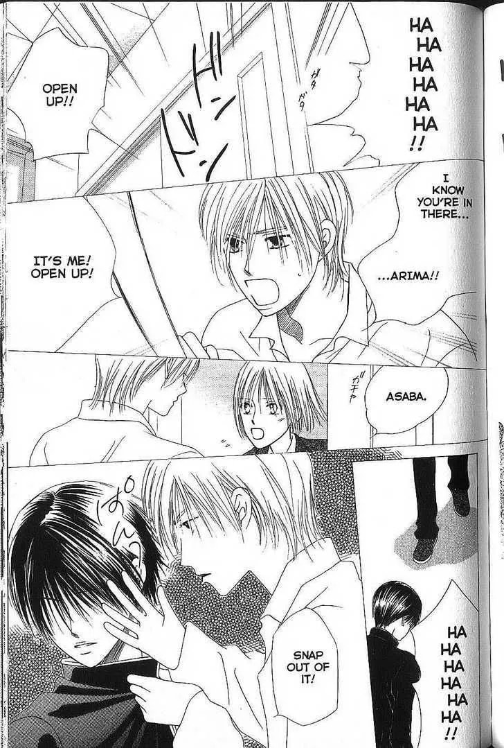 Read Kare-Kano. chapter 71 image 24 on Lezhin