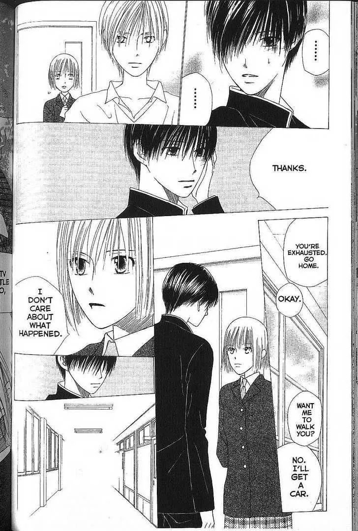 Read Kare-Kano. chapter 71 image 25 on Lezhin
