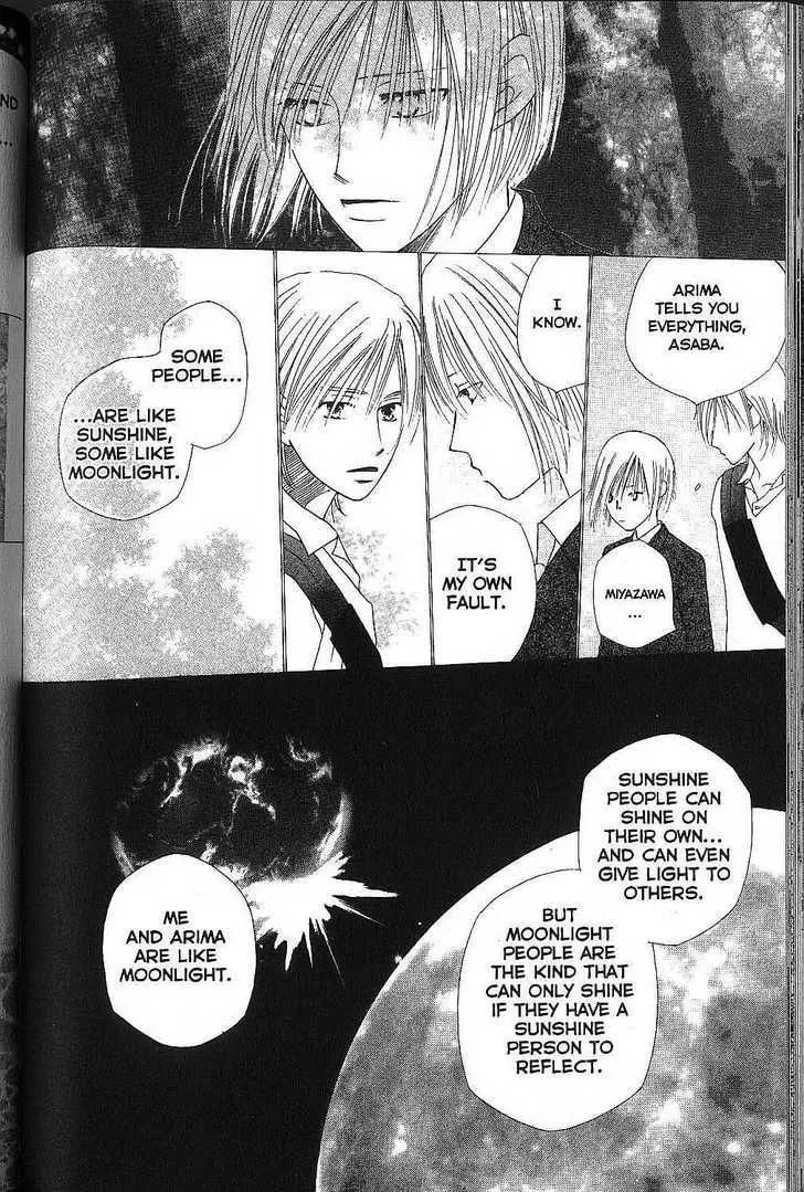 Read Kare-Kano. chapter 71 image 27 on Lezhin