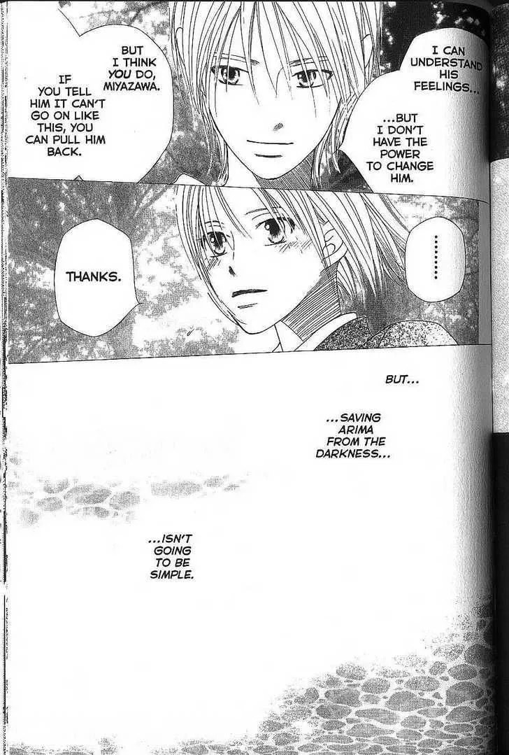 Read Kare-Kano. chapter 71 image 28 on Lezhin