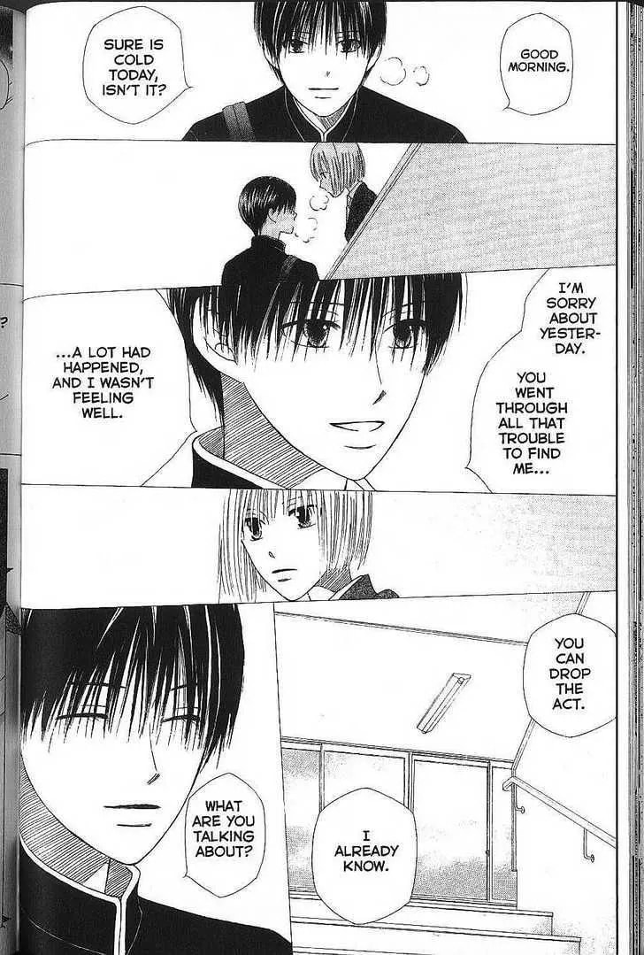Read Kare-Kano. chapter 71 image 3 on Lezhin