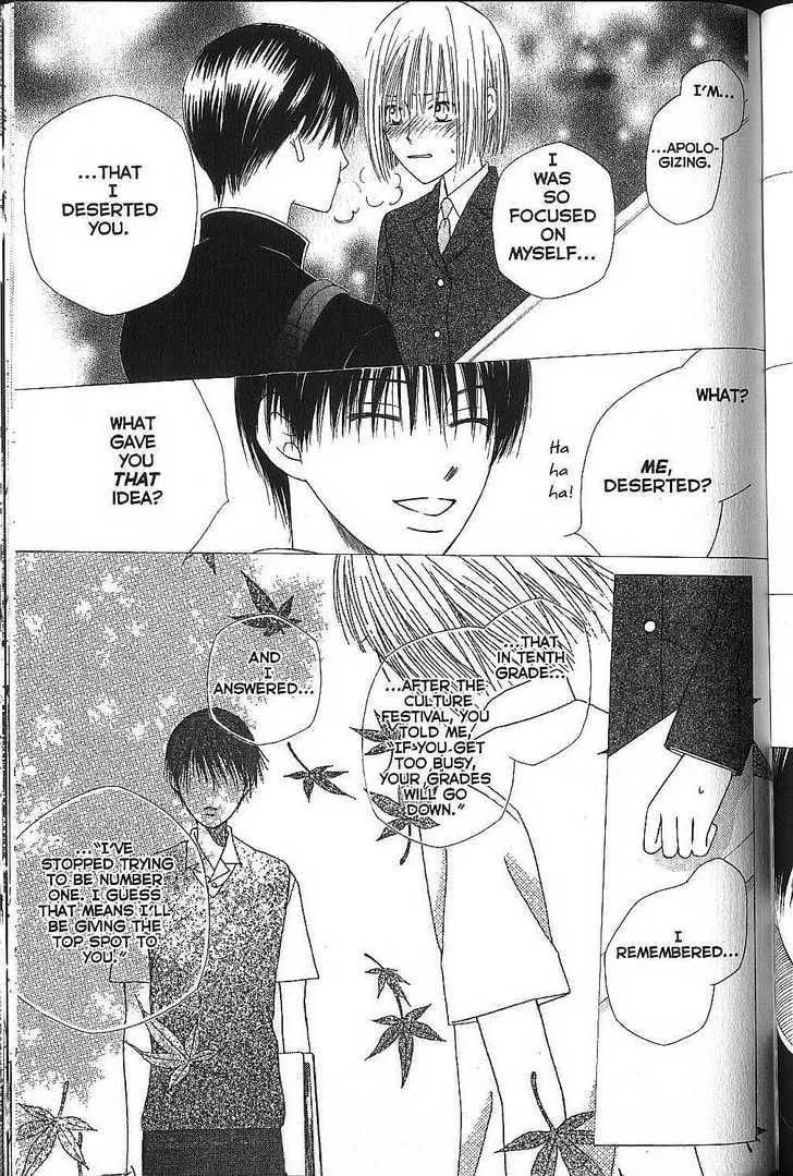 Read Kare-Kano. chapter 71 image 4 on Lezhin
