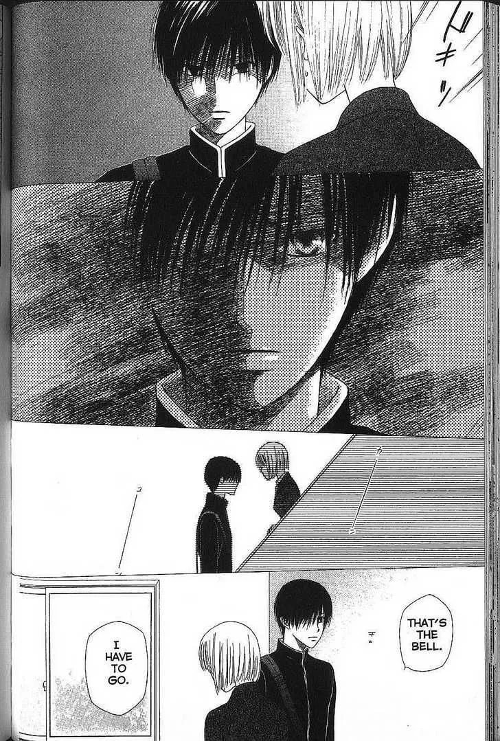 Read Kare-Kano. chapter 71 image 5 on Lezhin