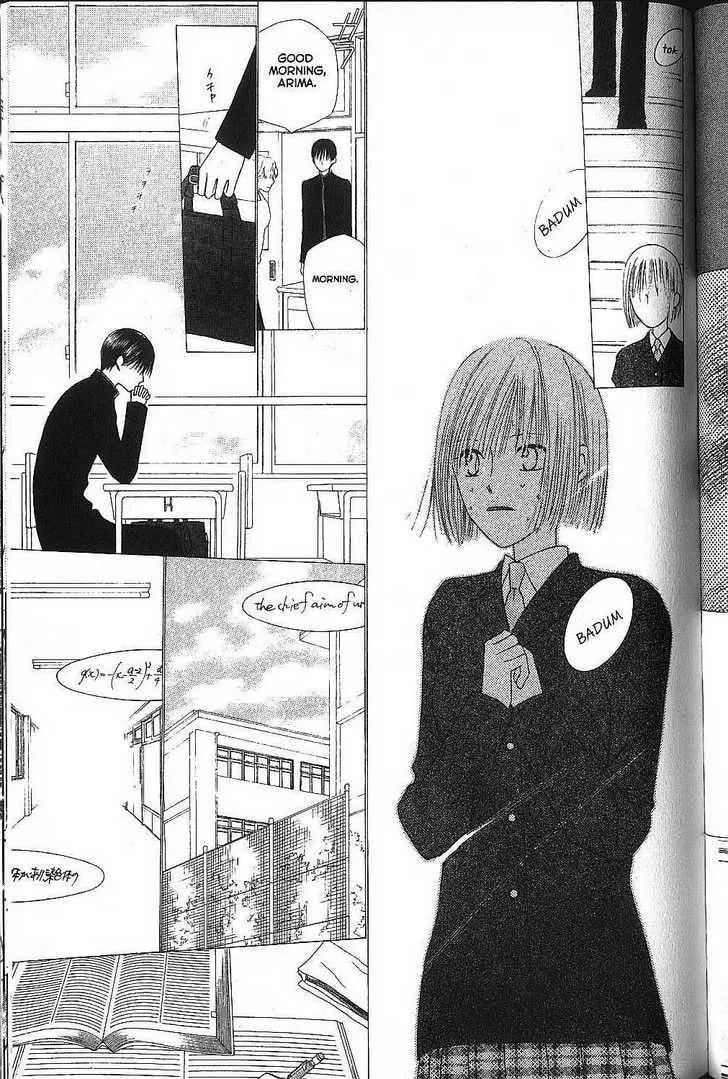 Read Kare-Kano. chapter 71 image 6 on Lezhin