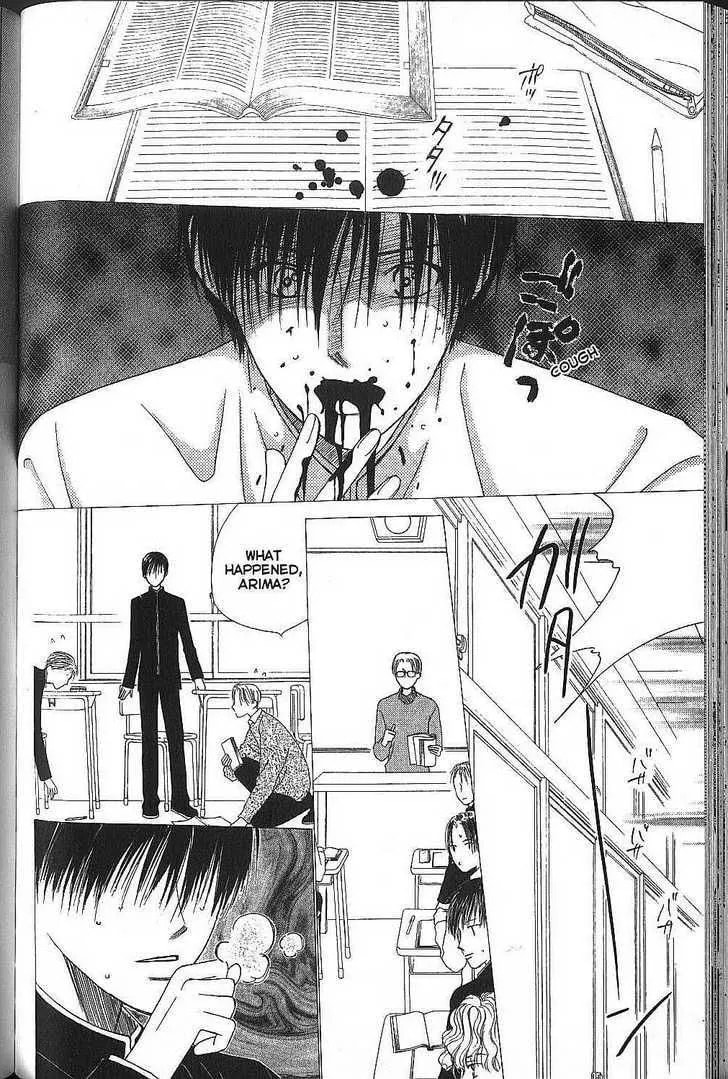 Read Kare-Kano. chapter 71 image 7 on Lezhin