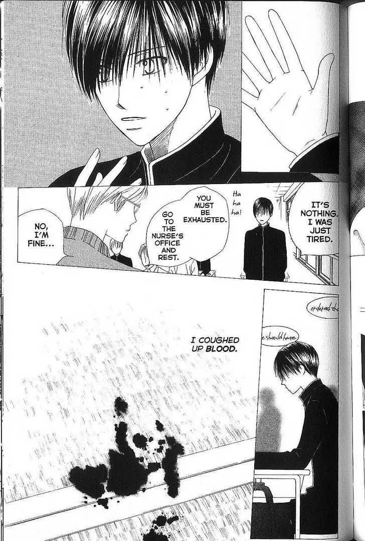 Read Kare-Kano. chapter 71 image 8 on Lezhin