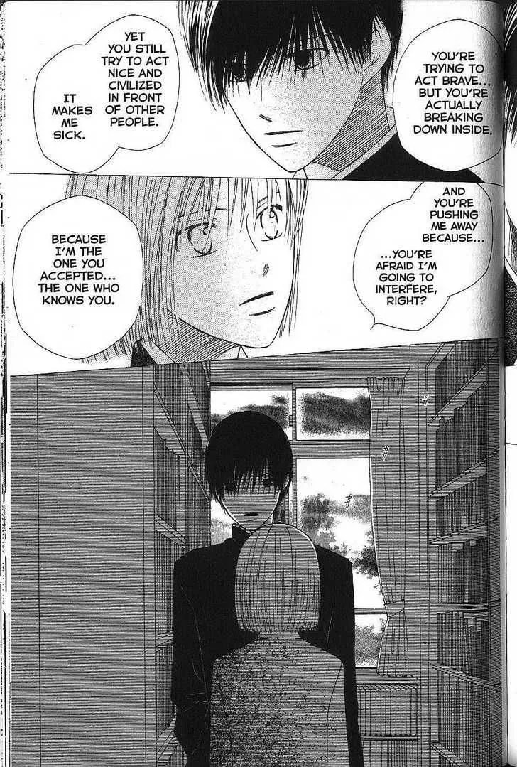 Read Kare-Kano. chapter 72 image 15 on Lezhin