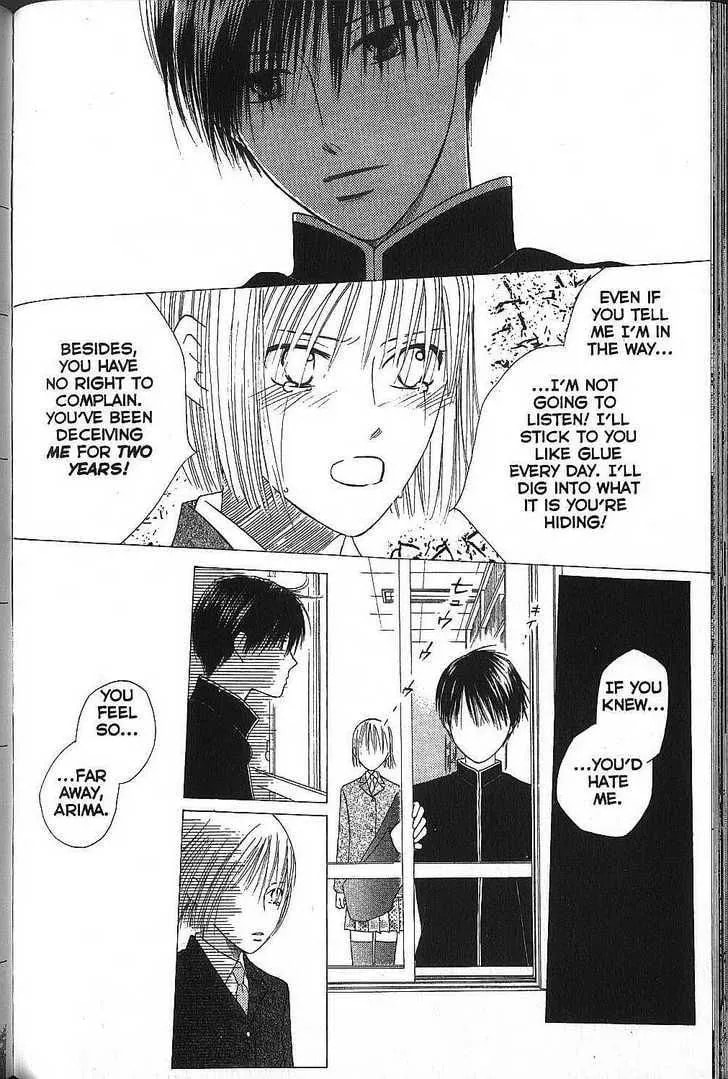 Read Kare-Kano. chapter 72 image 16 on Lezhin