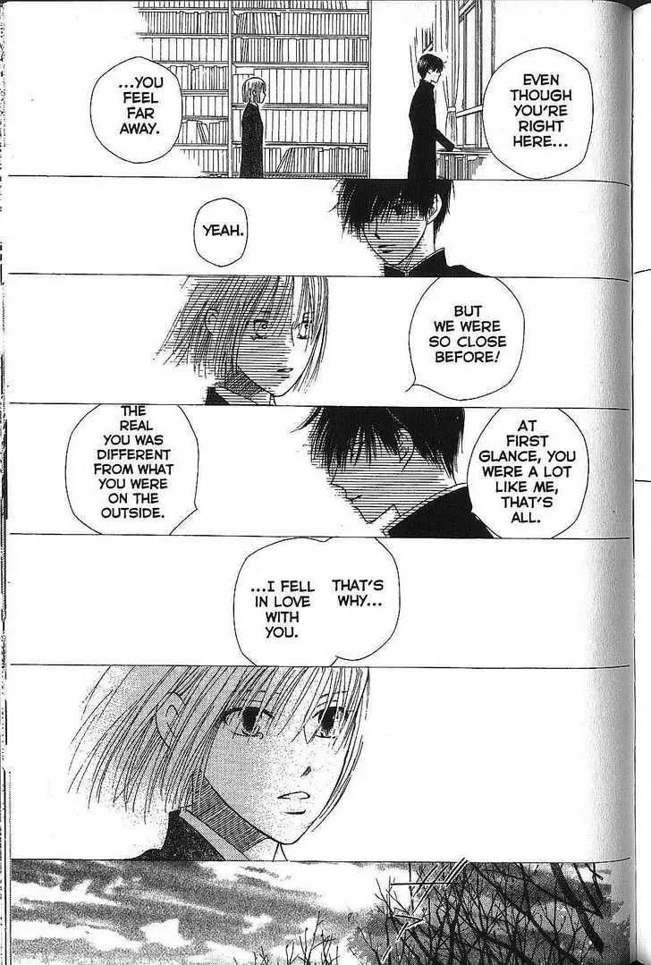 Read Kare-Kano. chapter 72 image 17 on Lezhin