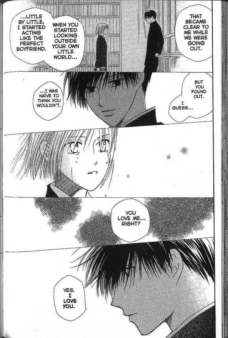 Read Kare-Kano. chapter 72 image 18 on Lezhin