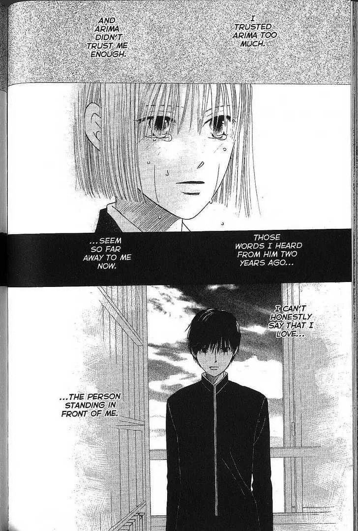 Read Kare-Kano. chapter 72 image 20 on Lezhin