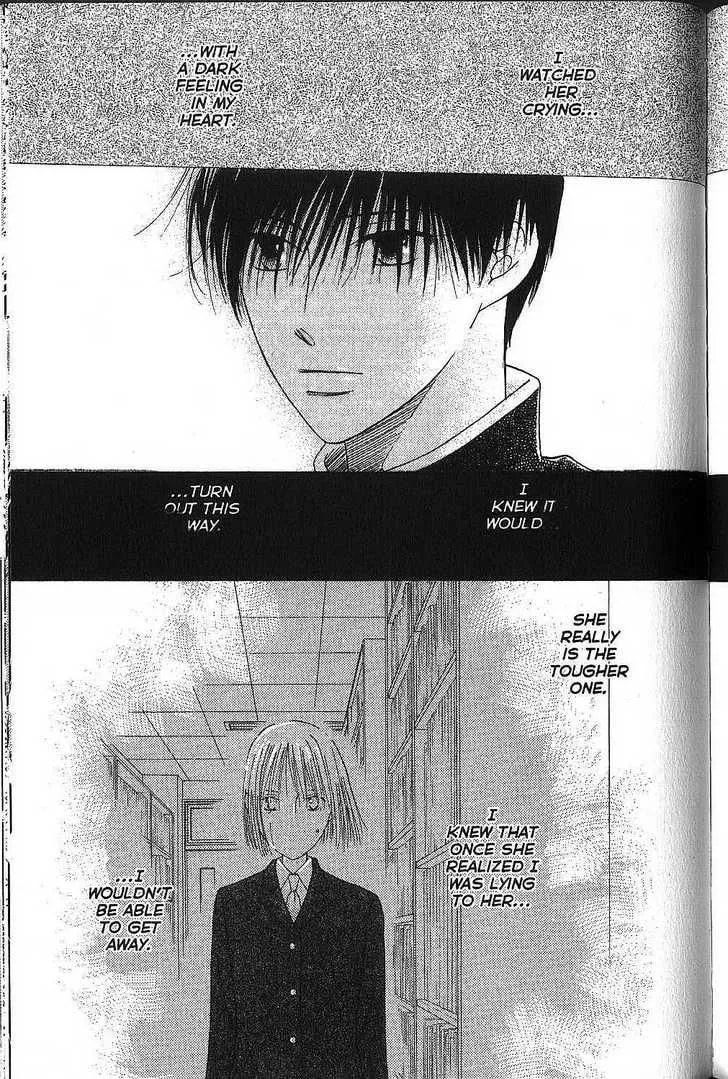 Read Kare-Kano. chapter 72 image 21 on Lezhin