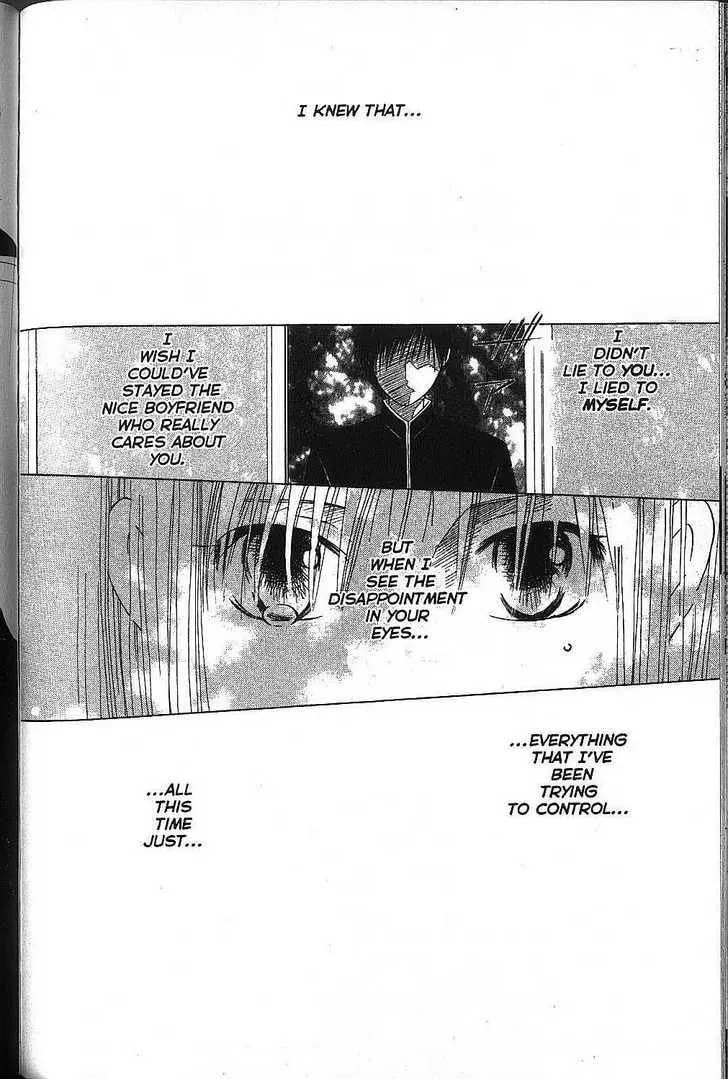 Read Kare-Kano. chapter 72 image 22 on Lezhin