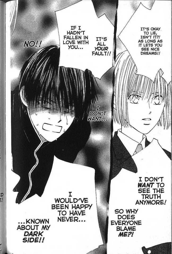 Read Kare-Kano. chapter 72 image 24 on Lezhin