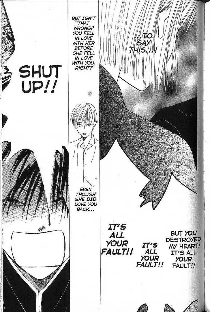 Read Kare-Kano. chapter 72 image 25 on Lezhin