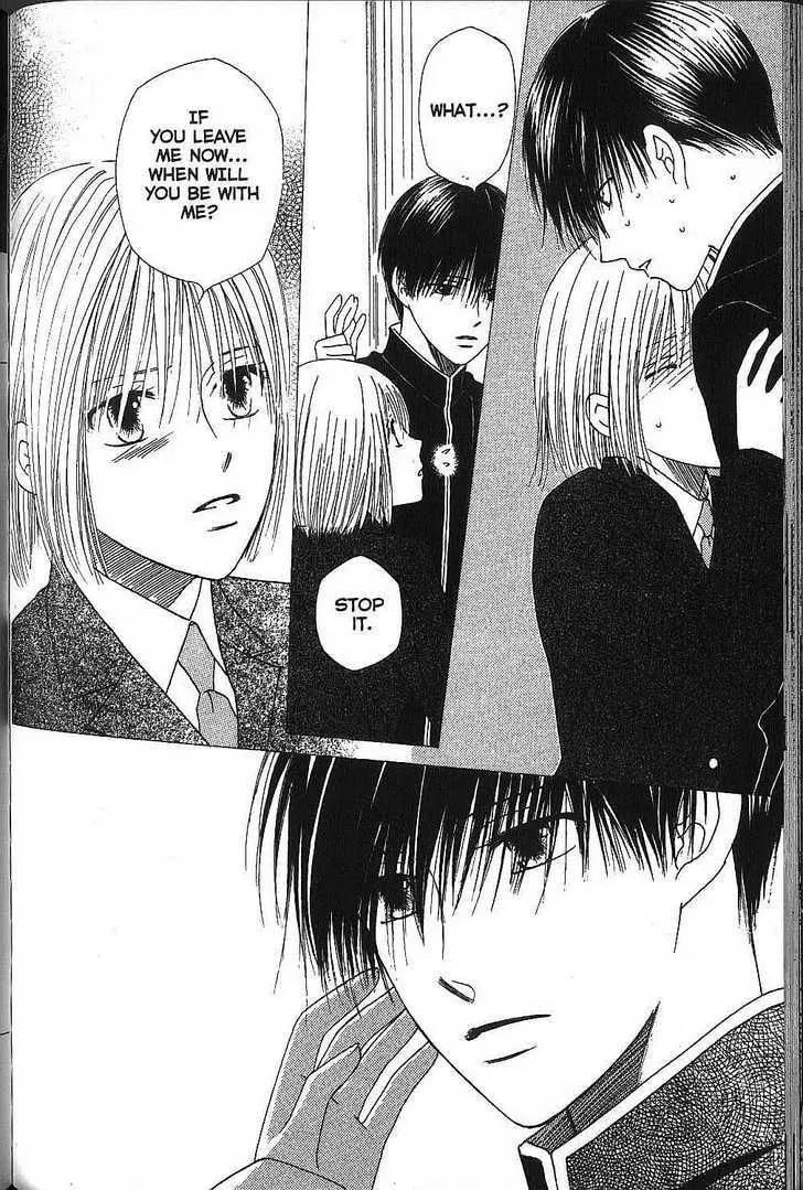 Read Kare-Kano. chapter 72 image 26 on Lezhin