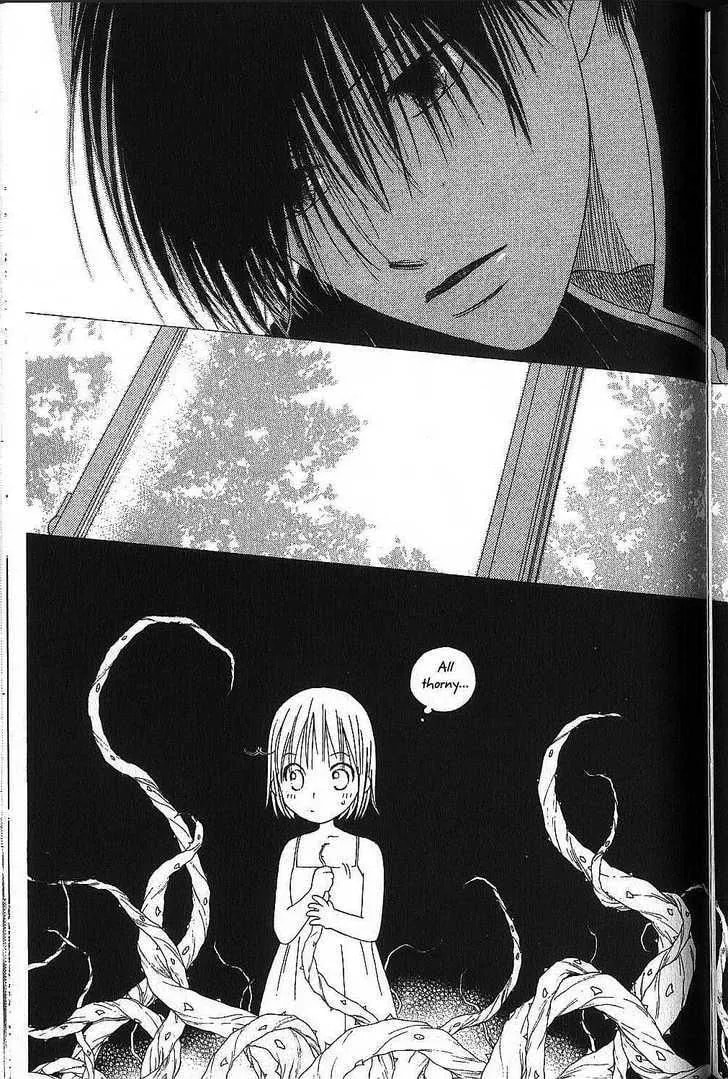 Read Kare-Kano. chapter 72 image 29 on Lezhin