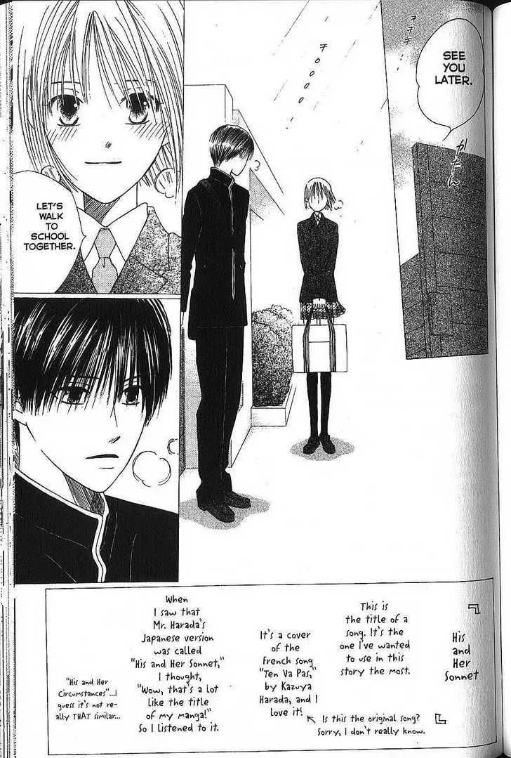 Read Kare-Kano. chapter 72 image 3 on Lezhin