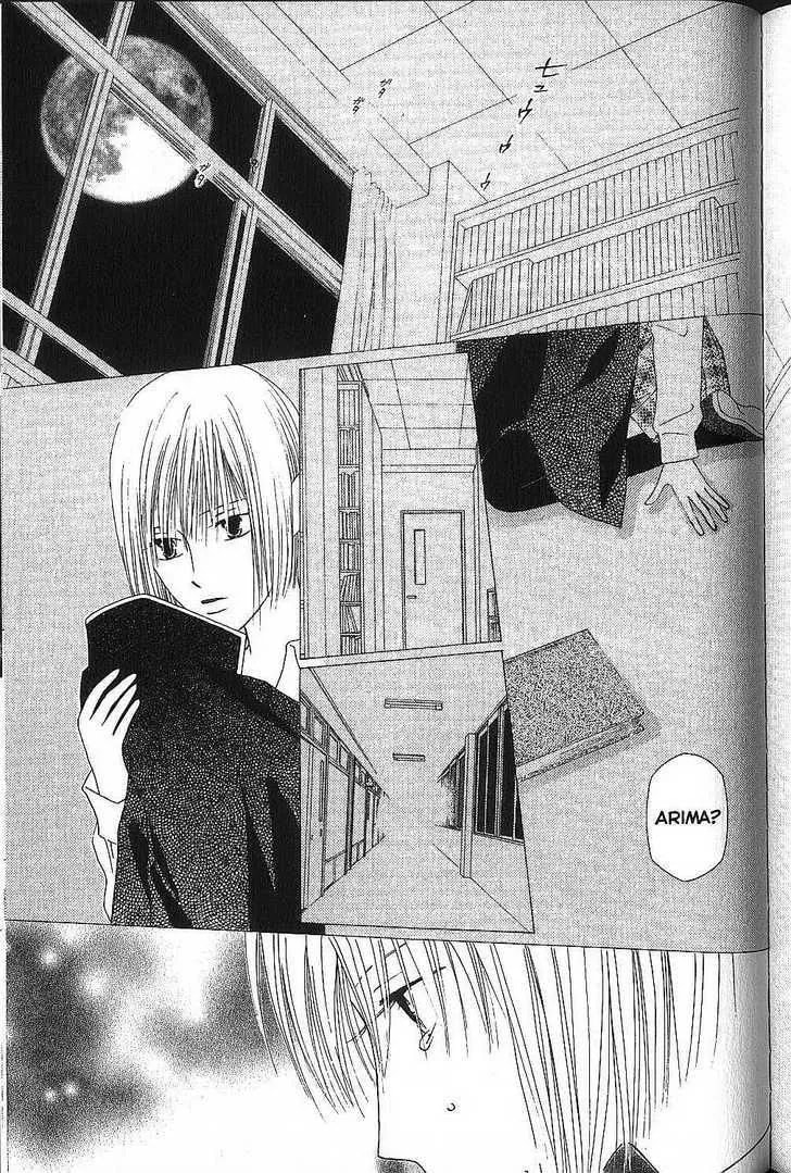 Read Kare-Kano. chapter 72 image 37 on Lezhin