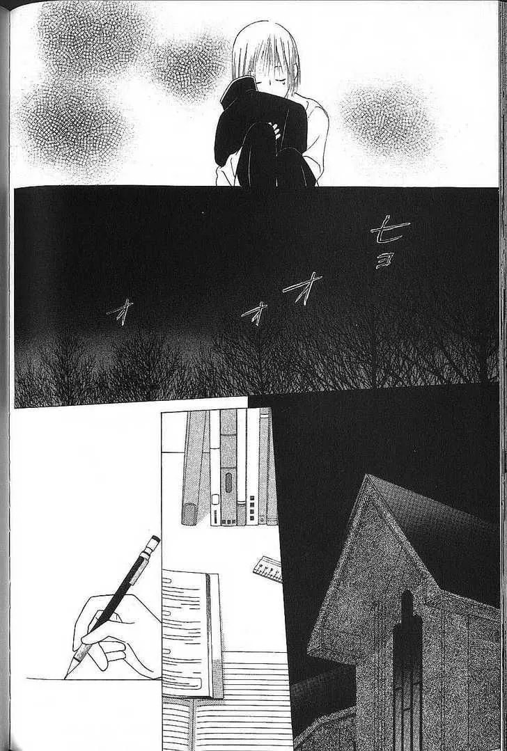 Read Kare-Kano. chapter 72 image 38 on Lezhin