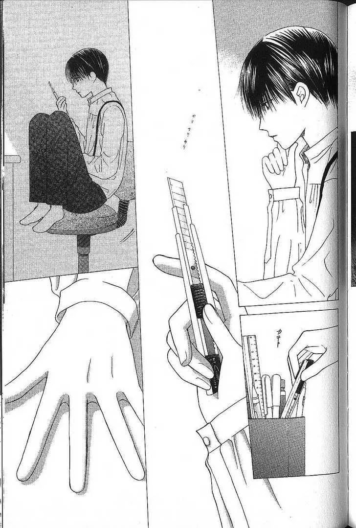 Read Kare-Kano. chapter 72 image 39 on Lezhin