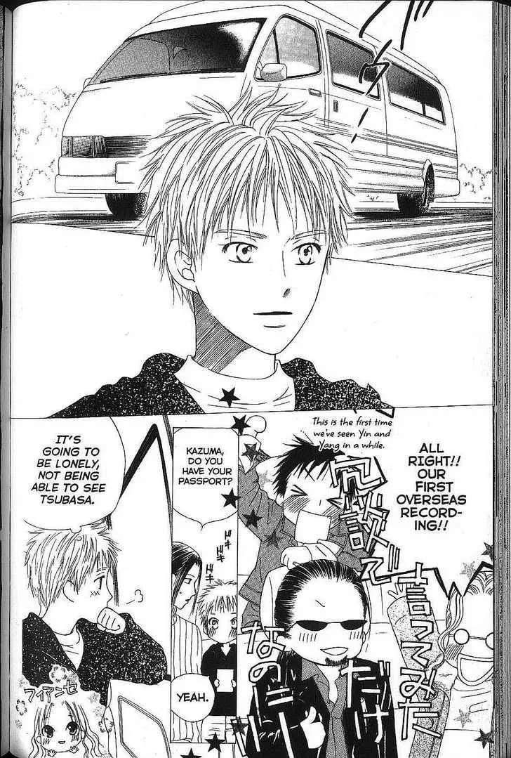 Read Kare-Kano. chapter 72 image 4 on Lezhin