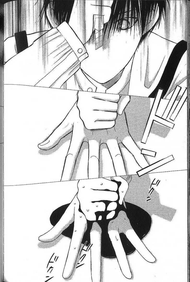 Read Kare-Kano. chapter 72 image 40 on Lezhin