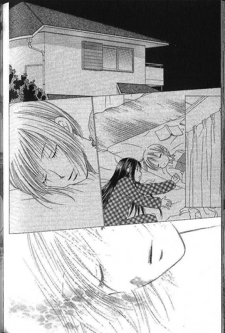 Read Kare-Kano. chapter 72 image 42 on Lezhin