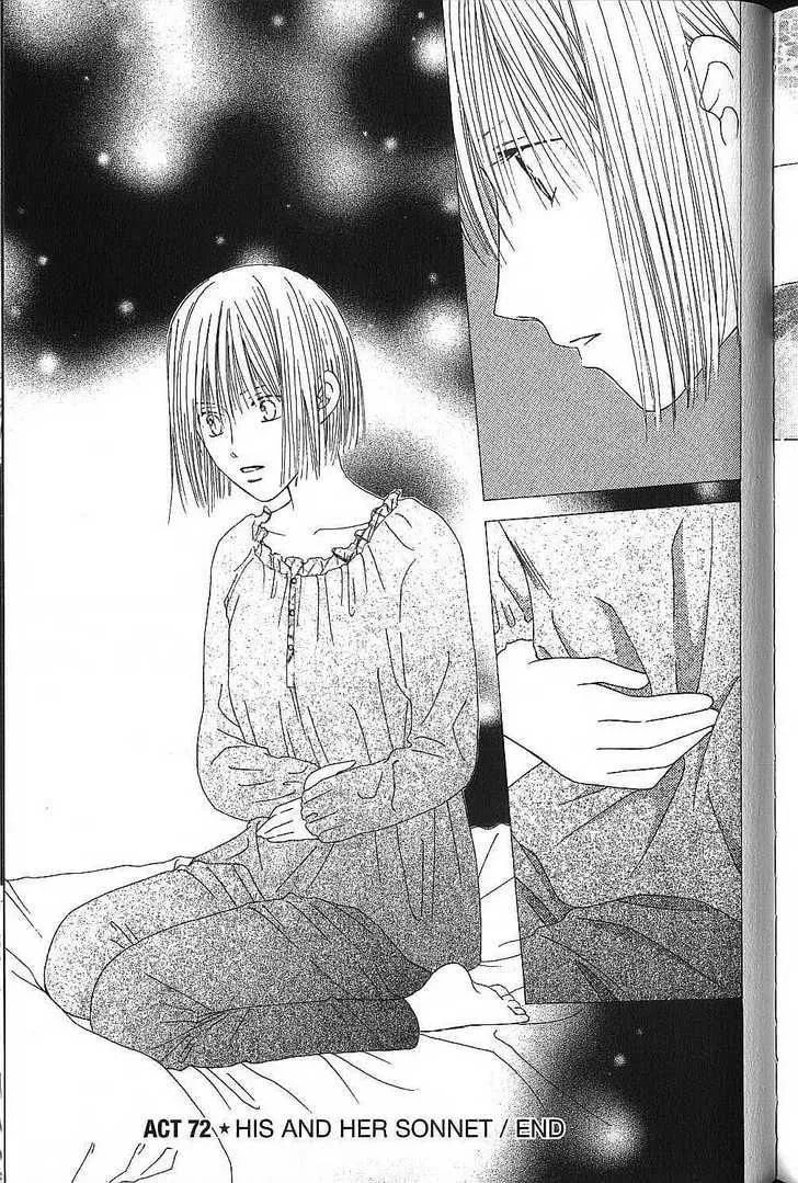 Read Kare-Kano. chapter 72 image 45 on Lezhin