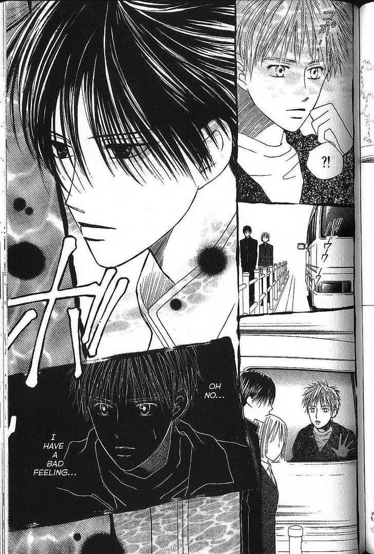 Read Kare-Kano. chapter 72 image 5 on Lezhin