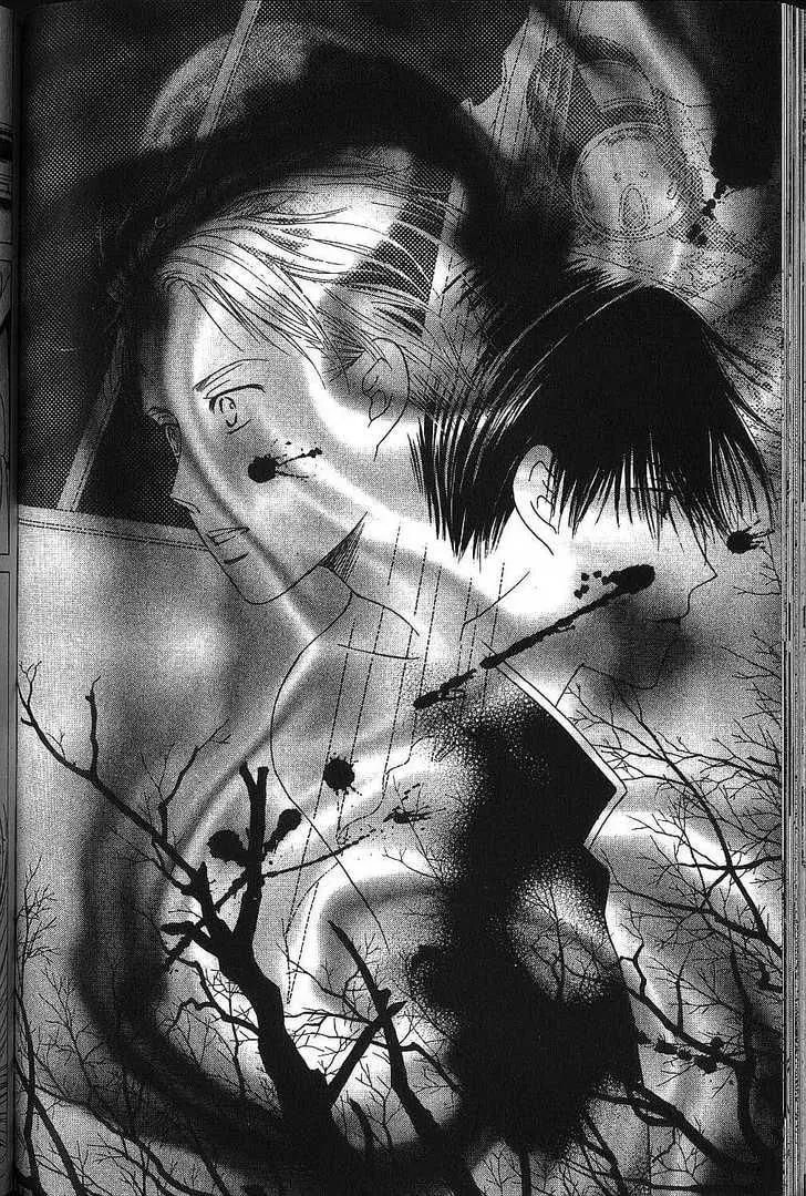 Read Kare-Kano. chapter 72 image 6 on Lezhin