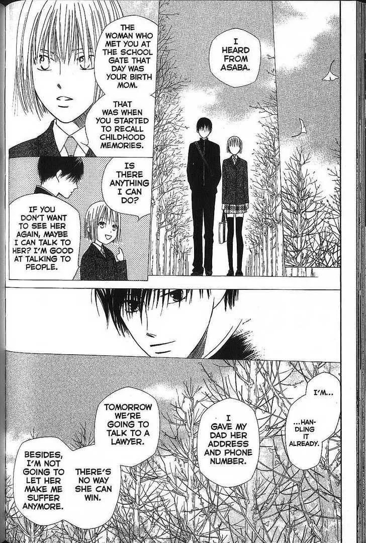 Read Kare-Kano. chapter 72 image 8 on Lezhin