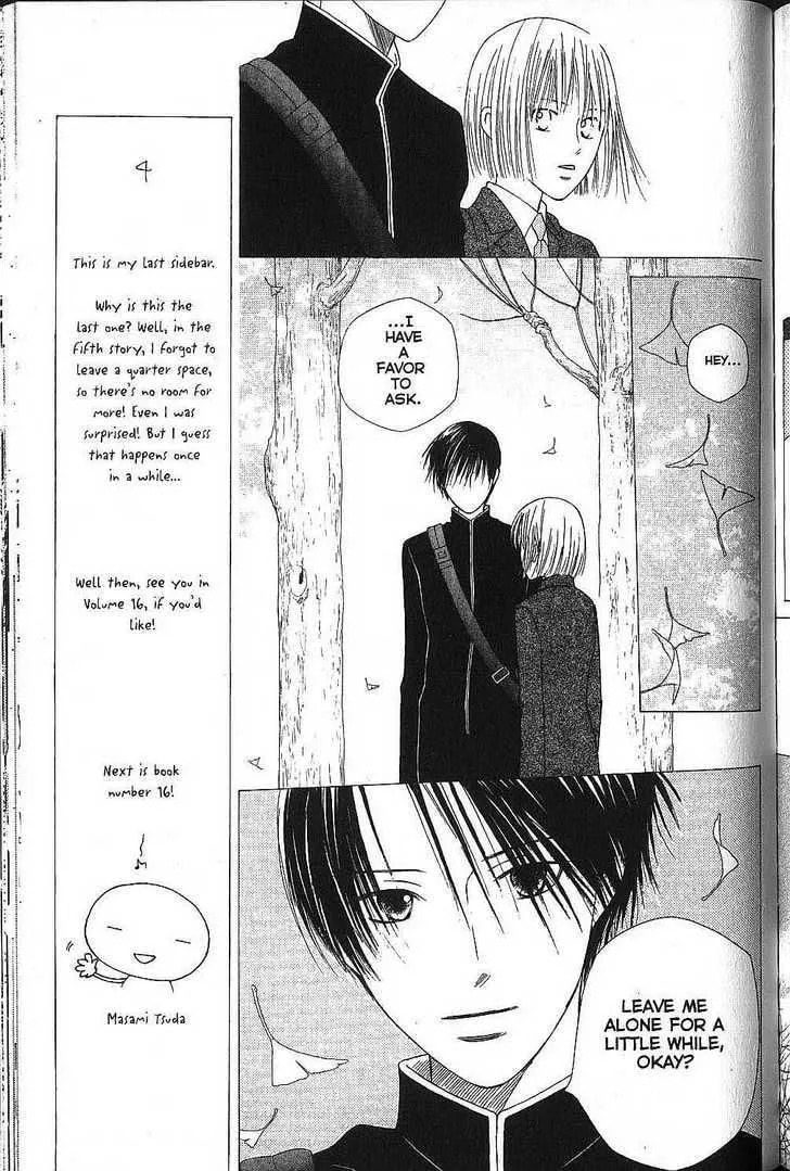 Read Kare-Kano. chapter 72 image 9 on Lezhin