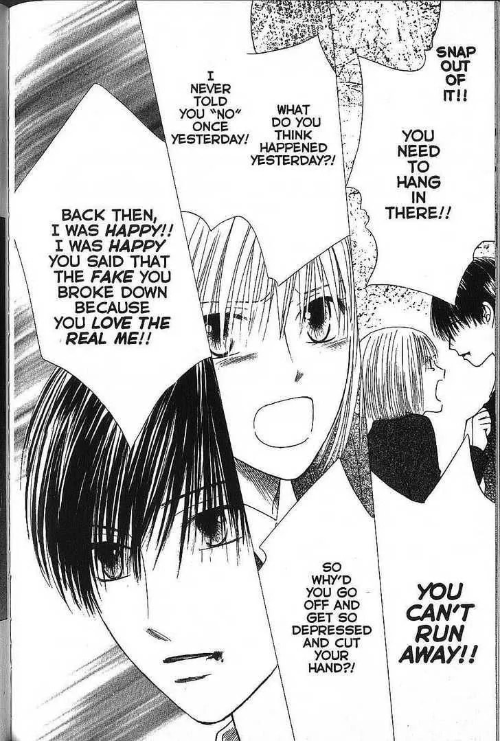 Read Kare-Kano. chapter 73 image 11 on Lezhin
