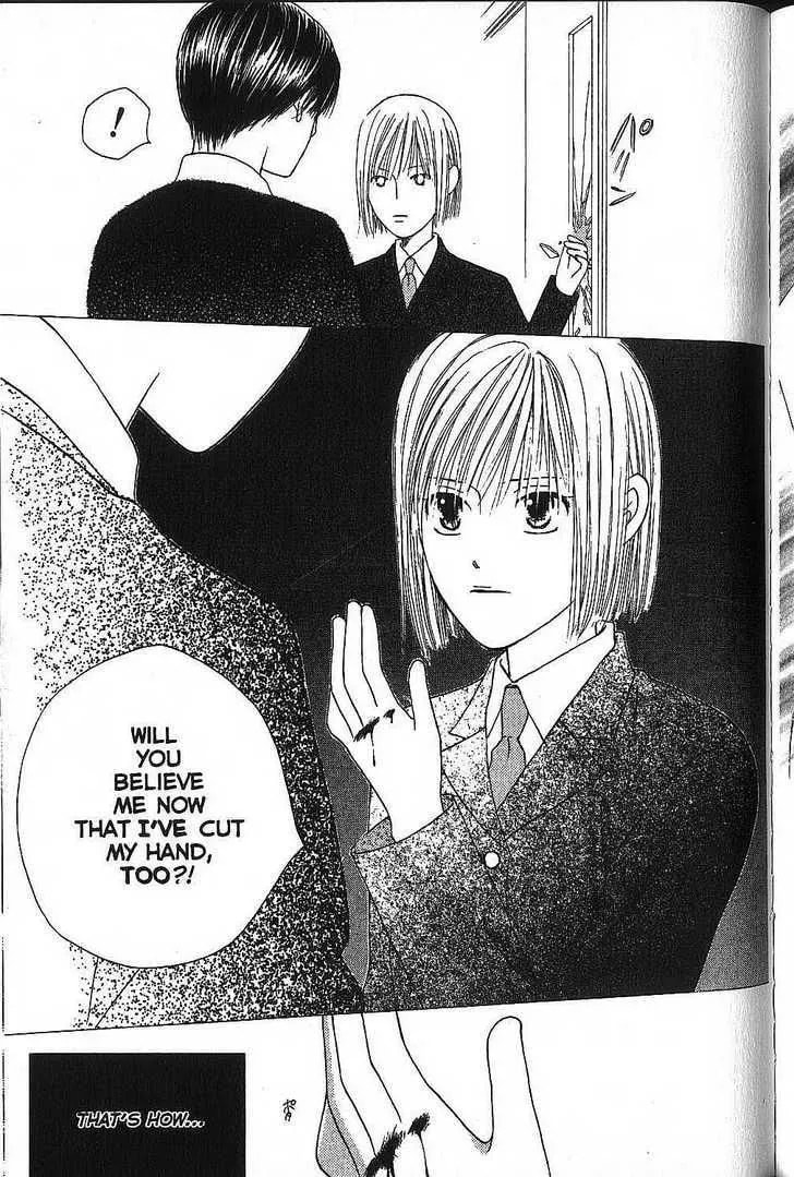 Read Kare-Kano. chapter 73 image 12 on Lezhin