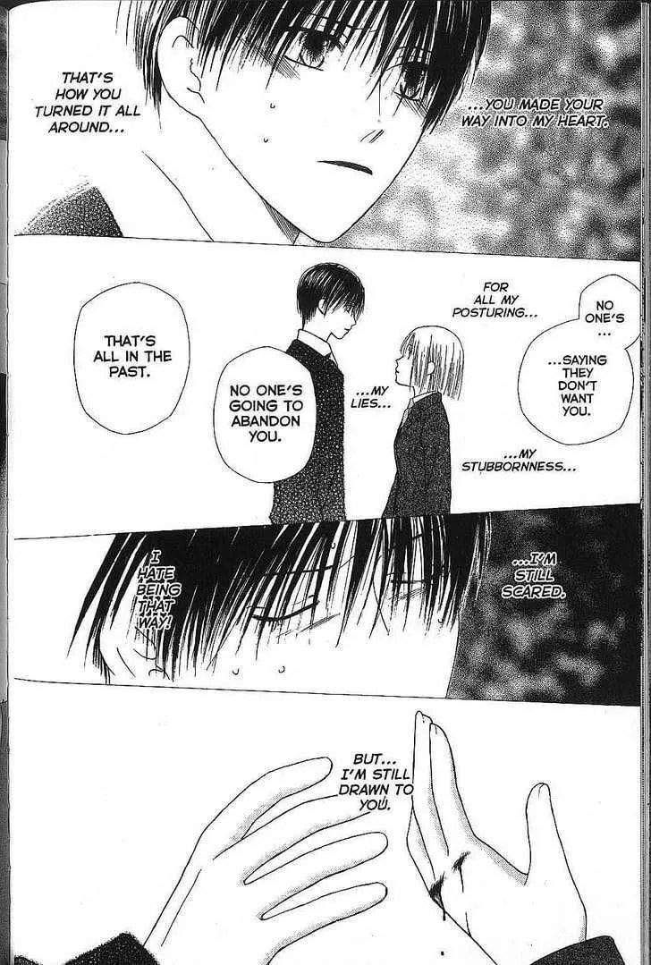 Read Kare-Kano. chapter 73 image 13 on Lezhin