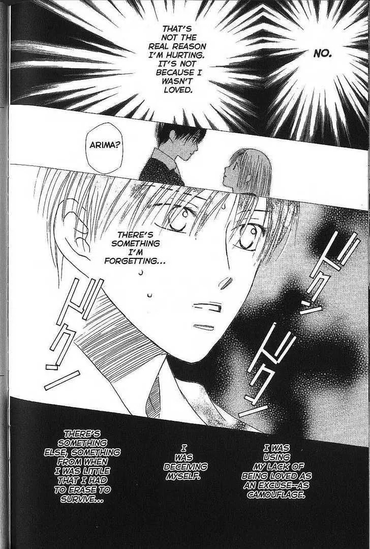 Read Kare-Kano. chapter 73 image 15 on Lezhin