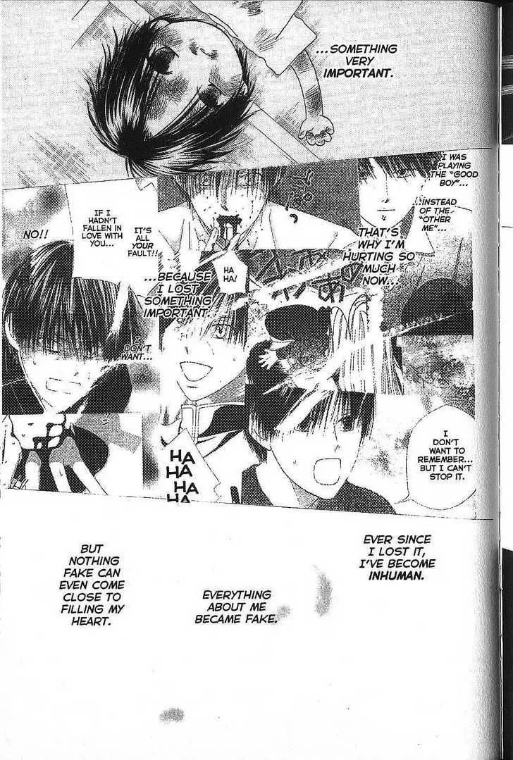 Read Kare-Kano. chapter 73 image 16 on Lezhin