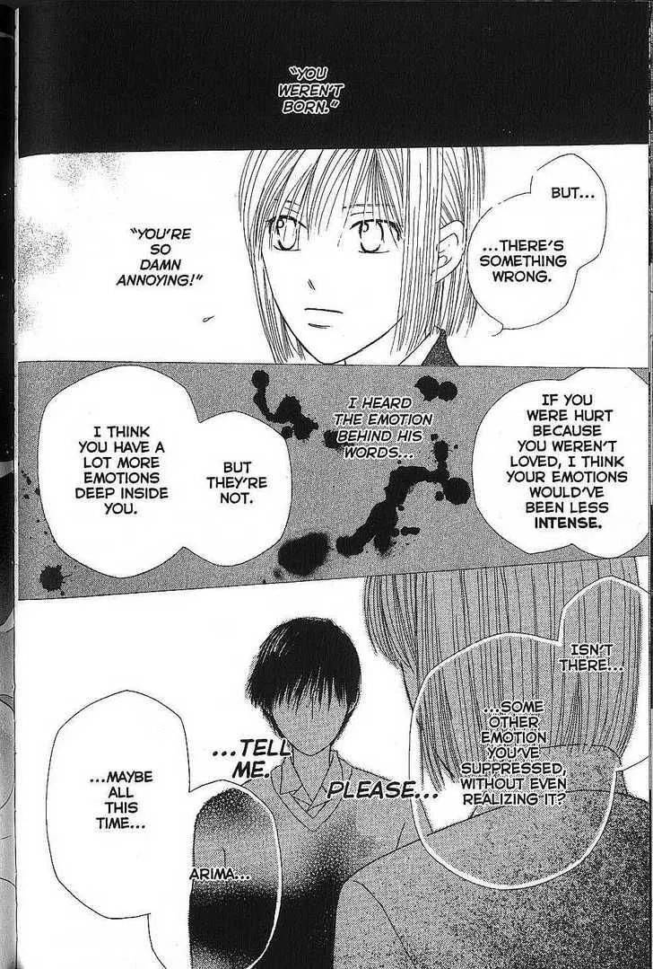 Read Kare-Kano. chapter 73 image 17 on Lezhin