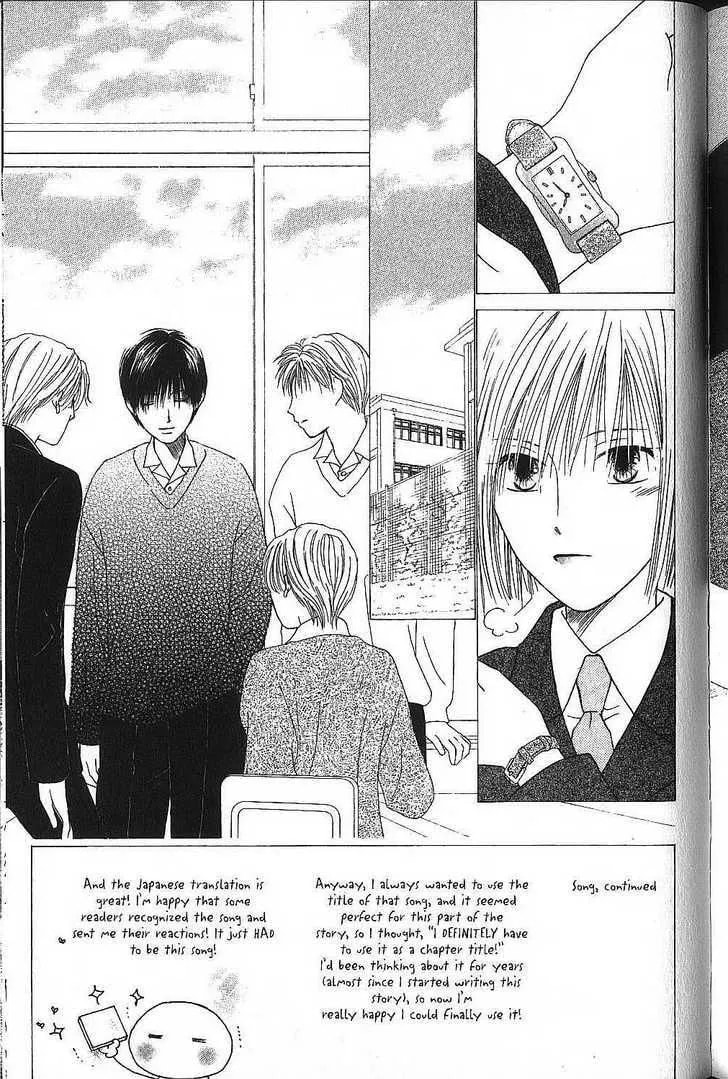 Read Kare-Kano. chapter 73 image 2 on Lezhin